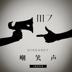 国产又爽❌又黄❌游戏
